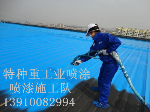 二道除锈喷漆 & 设备厂房翻新